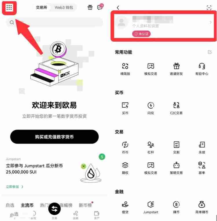 币安的自动赚币是什么？币安的自动赚币怎么玩？